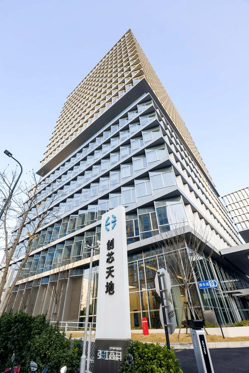 云脉芯联入驻上海集成电路设计产业园，助力集成电路产业新篇章